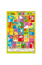 Posters recto verso/mon premier alphabet