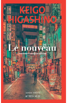 Le nouveau