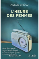 L'heure des femmes