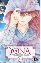 Yona, princesse de l'aube tome 41