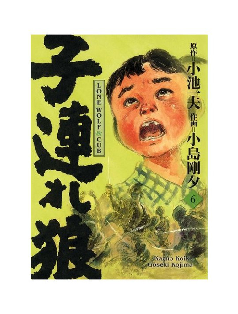 LE ROI CERF - SEKIGUCHI/HINOKO - CASTERMAN